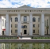 Дворцы и дома культуры в Ленинске