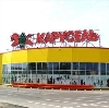 Гипермаркеты в Ленинске